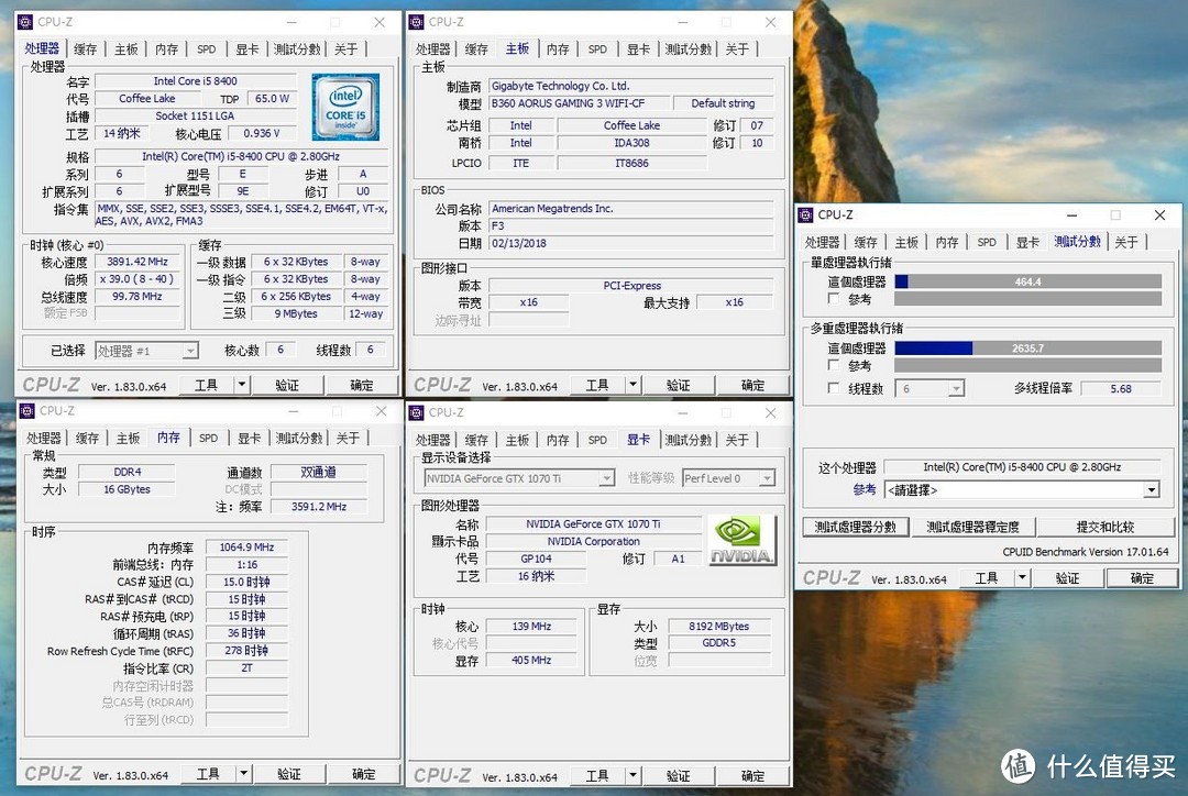 #原创新人#只玩游戏不超频：Intel 英特尔 i5 8400 处理器+GIGABYTE 技嘉 B360 主板