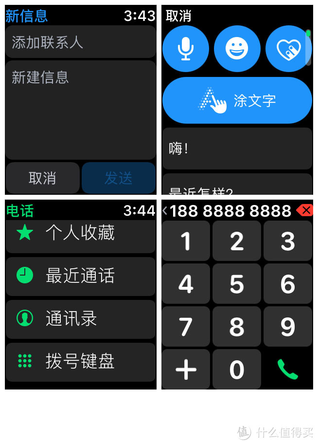 看完这篇你是否解毒？Apple Watch 智能手表晒单测评附常用APP使用感受