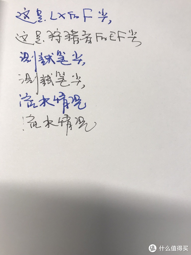 价格升级，品质有没有升级：Lamy 凌美 LX和狩猎者 钢笔 比较