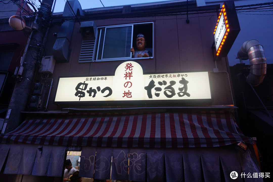 新世界总店