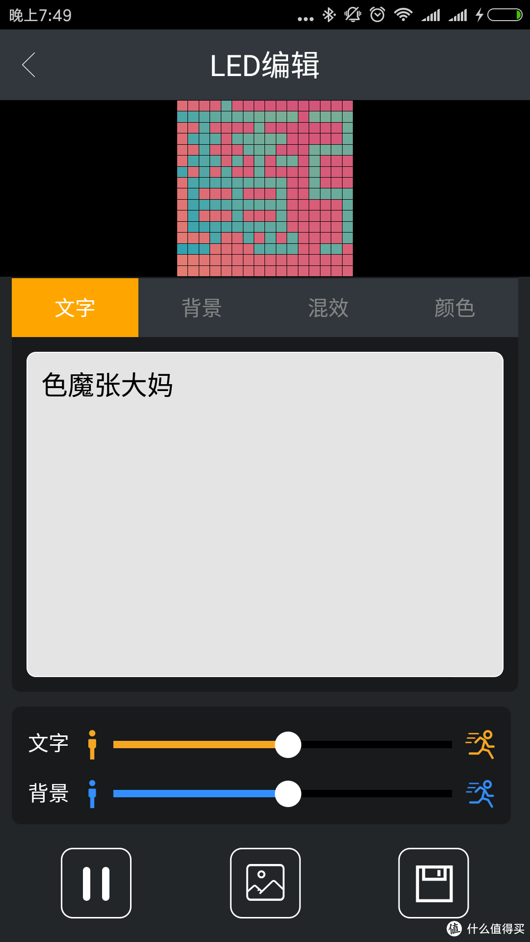 高颜值可爱萌萌哒像素小音箱——Divoom Tivoo