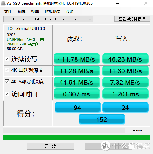 #剁主计划-西安#旧SSD变大号U盘 ORICO 奥睿科 mSATA固态SSD硬盘盒 开箱