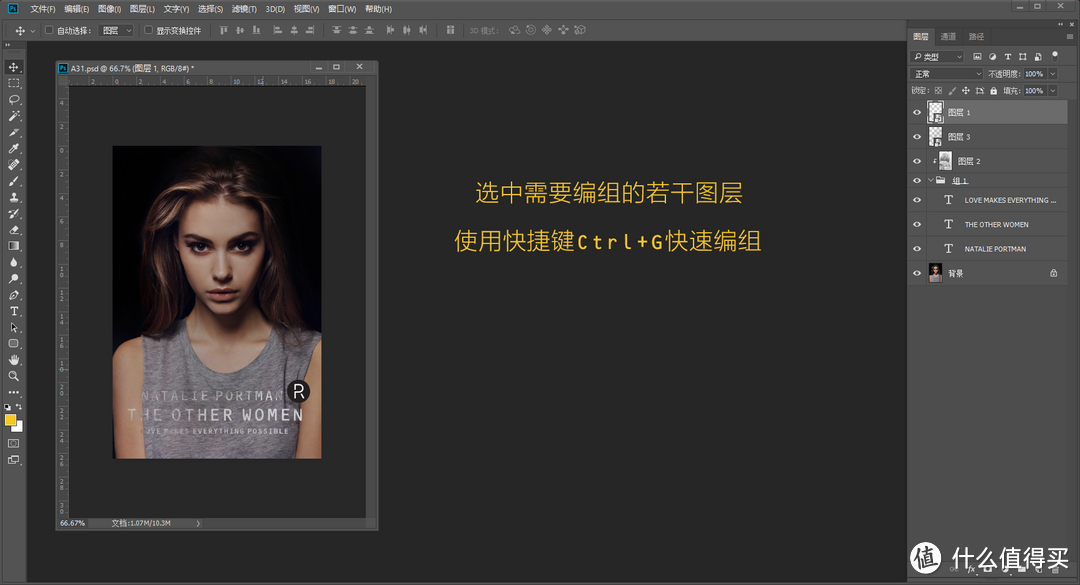 每天5分钟，轻松学会PS—Adobe Ps CC 2018初阶入门教程之图层菜单详解