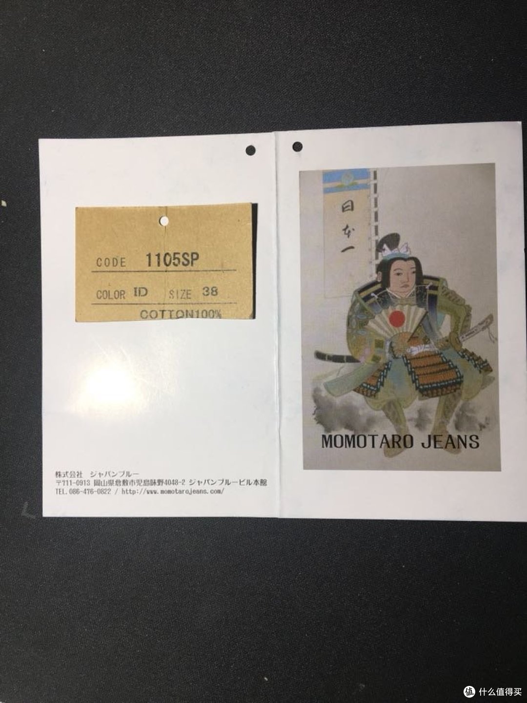 全民分享季 日本牛仔品牌 Momotaro Jeans 桃太郎 男士牛仔裤 什么值得买