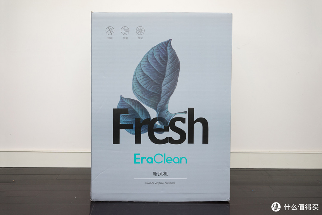 #剁主计划-上海#一机解决全屋空气问题：EraClean Fresh 新风机 评测