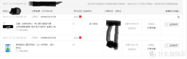 SAMSUNG 三星 9HG90DMC 显示器 简单评测与购买过程