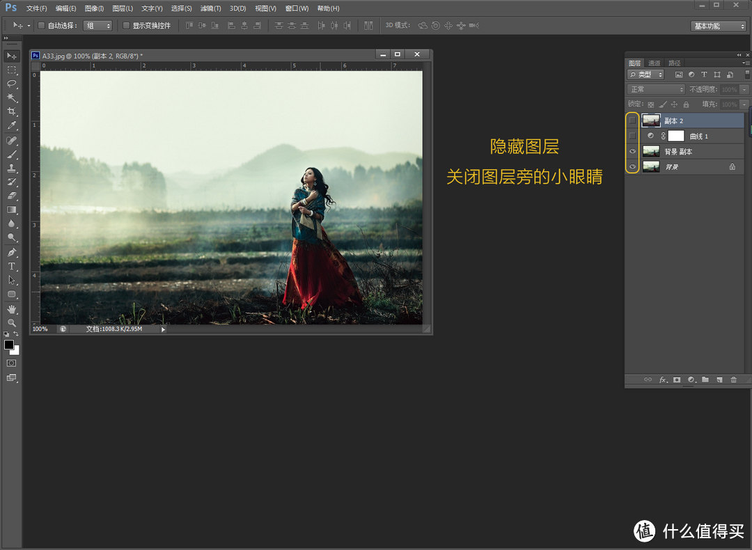 每天5分钟，轻松学会PS—Adobe Ps CC 2018初阶入门教程之图层菜单详解