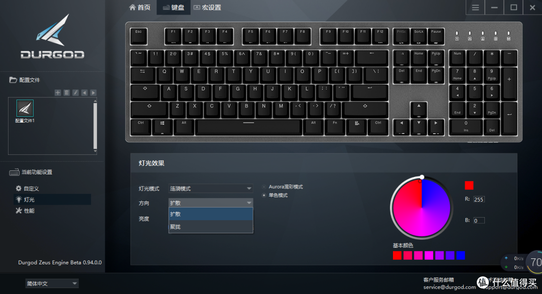 不仅“好色”,而且好用的键盘--DURGOD杜伽 Taurus 金牛座 K310 AURORA键盘评测