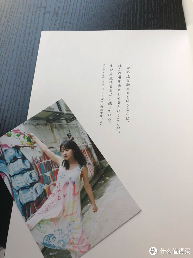 #剁主计划-长沙#乃木坂46伊藤万里华 写真 伪开箱