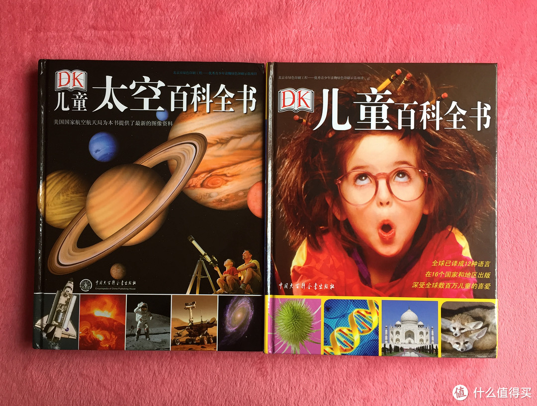 #全民分享季# #剁主计划-宁波#什么童书值得买：增长知识从DK百科全书开始！