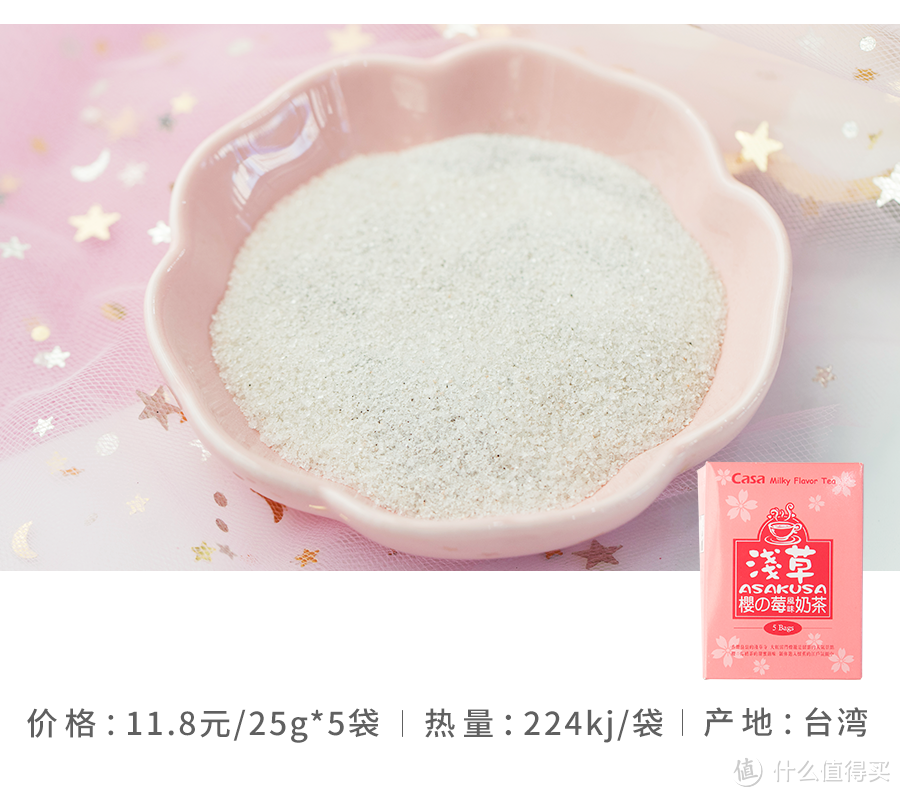 淘宝上能买到哪些好喝的奶茶？