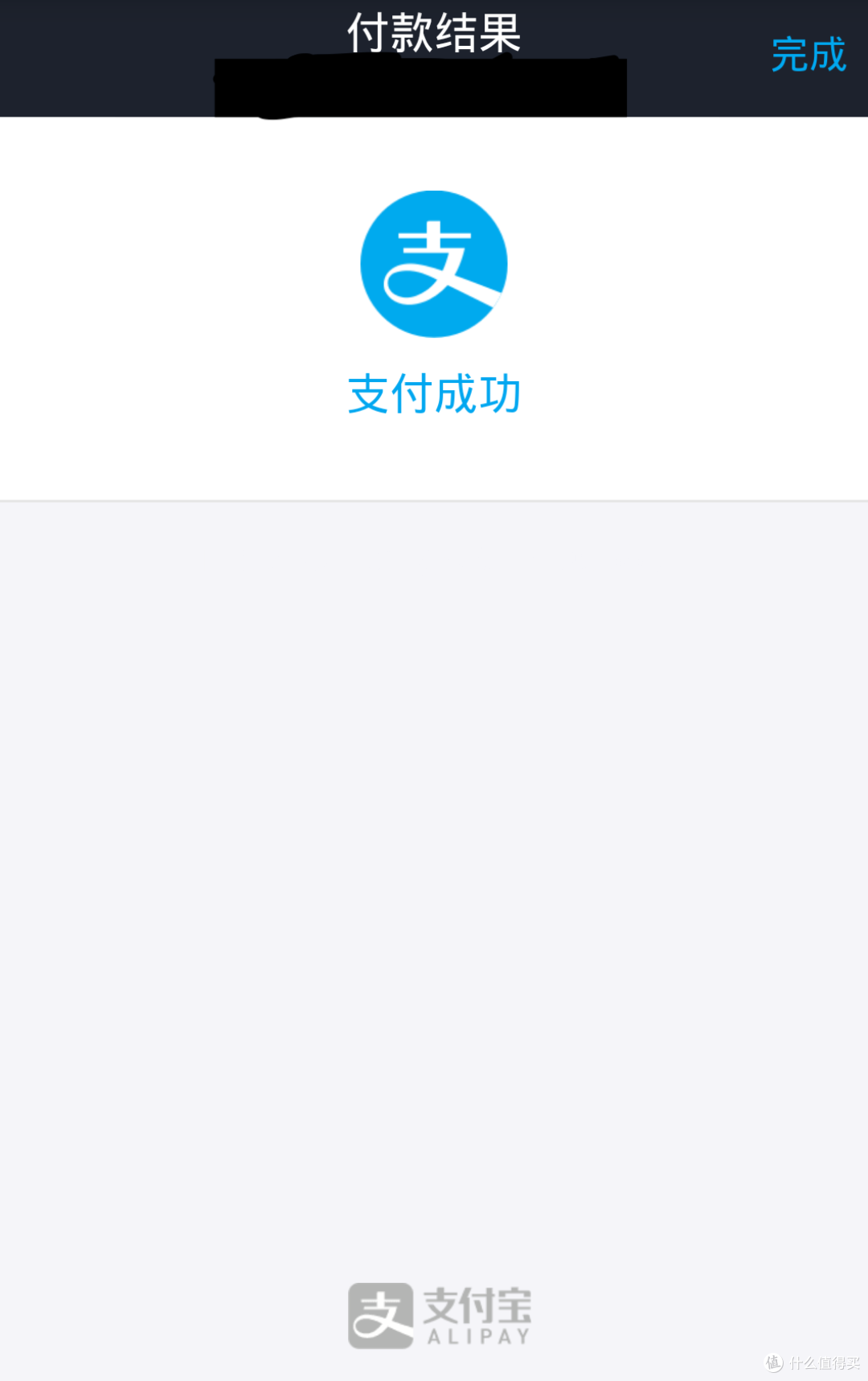 成功!实测用sony手机NFC功能给iphone公交卡充值