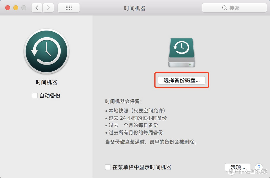 来自张大妈的礼物:Macbook Pro晒单、配件及简单使用体会