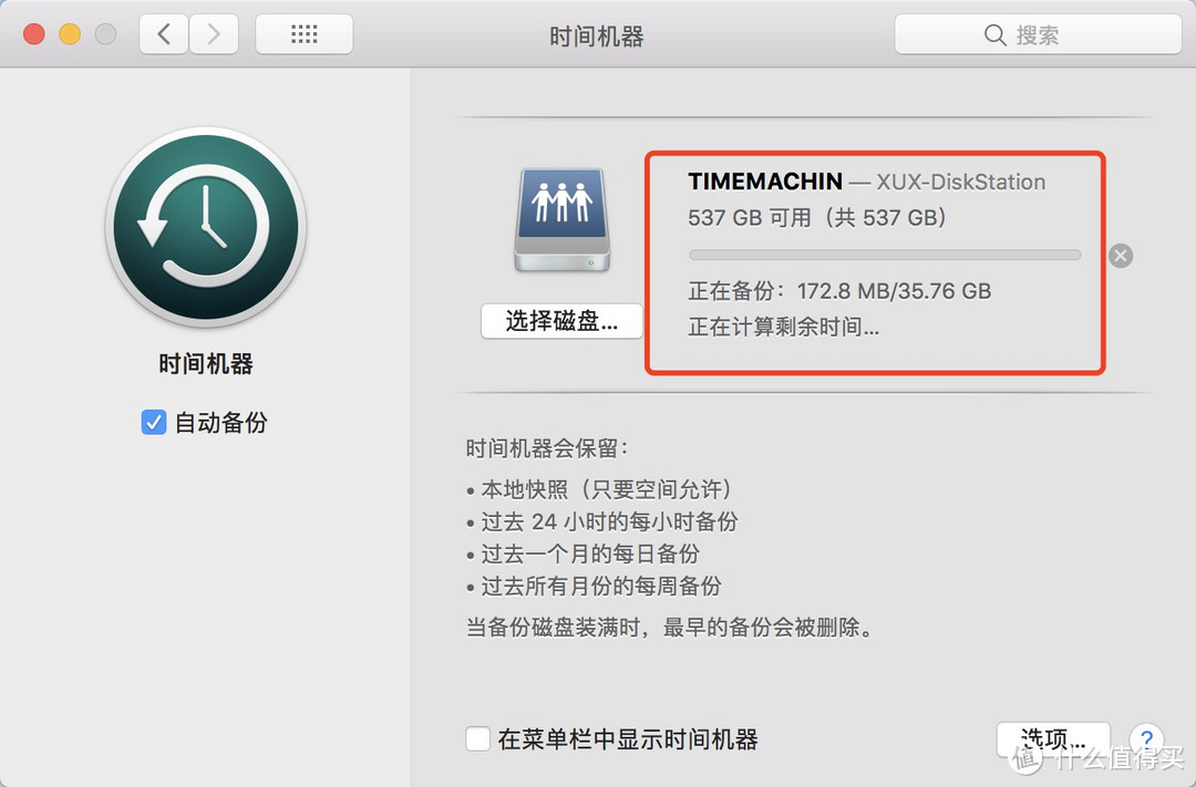 来自张大妈的礼物:Macbook Pro晒单、配件及简单使用体会