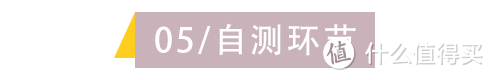 校草级鲜肉测评发蜡，进屈臣氏请这么买！