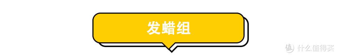 校草级鲜肉测评发蜡，进屈臣氏请这么买！