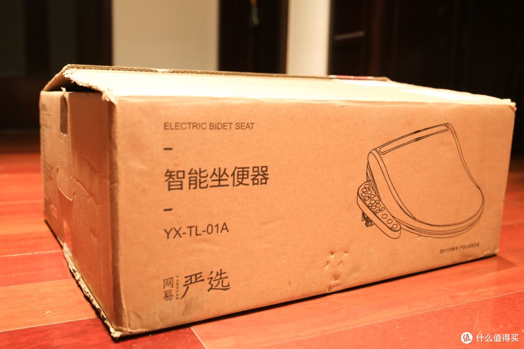 严选国货有精品--网易严选 YX-TL-01A 智能马桶盖