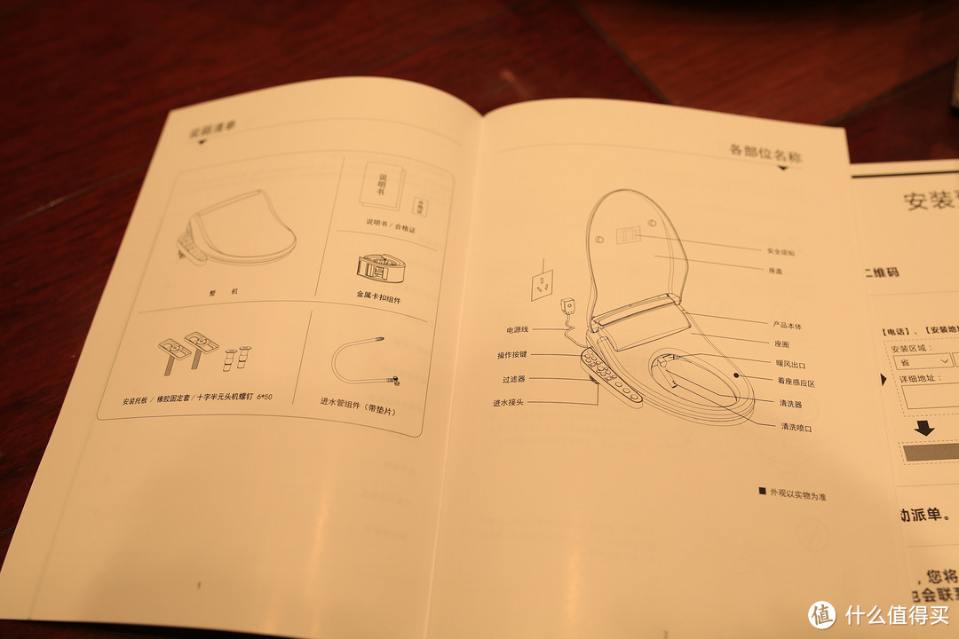 严选国货有精品--网易严选 YX-TL-01A 智能马桶盖