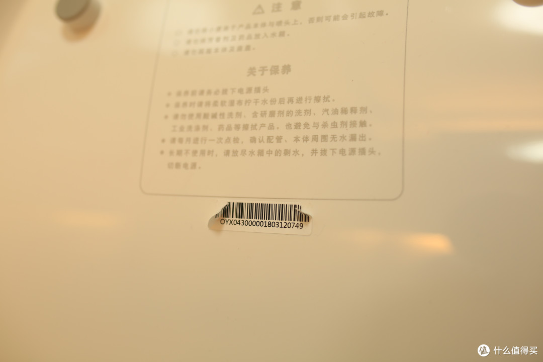 严选国货有精品--网易严选 YX-TL-01A 智能马桶盖