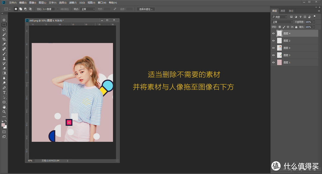 每天5分钟，轻松学会PS—Adobe Ps CC 2018初阶入门教程之图层菜单详解