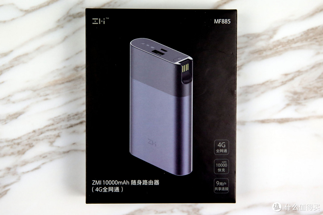 没电/没WIFI会死星人有救了！ZMI 紫米 随身MIFI 解决所有问题