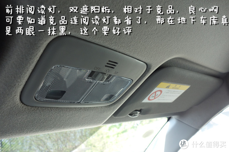 七万元的“木桶车”丰田致享Yaris L 1.5e cvt海钻蓝开箱作业