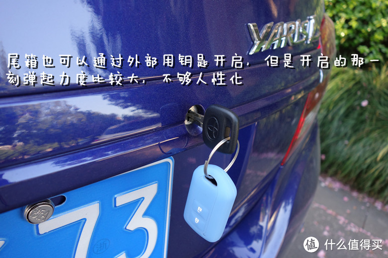 七万元的“木桶车”丰田致享Yaris L 1.5e cvt海钻蓝开箱作业