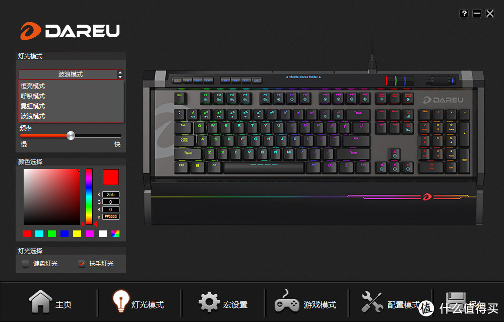 军火箱来袭：Dareu 达尔优 EK855 RGB 机械键盘 抢先体验简评