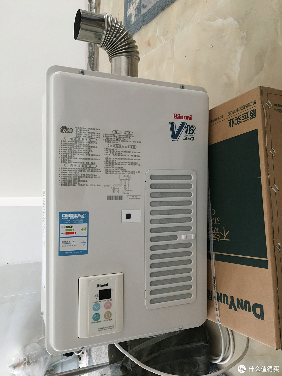 燃气热水器正面图 燃气热水器正面图