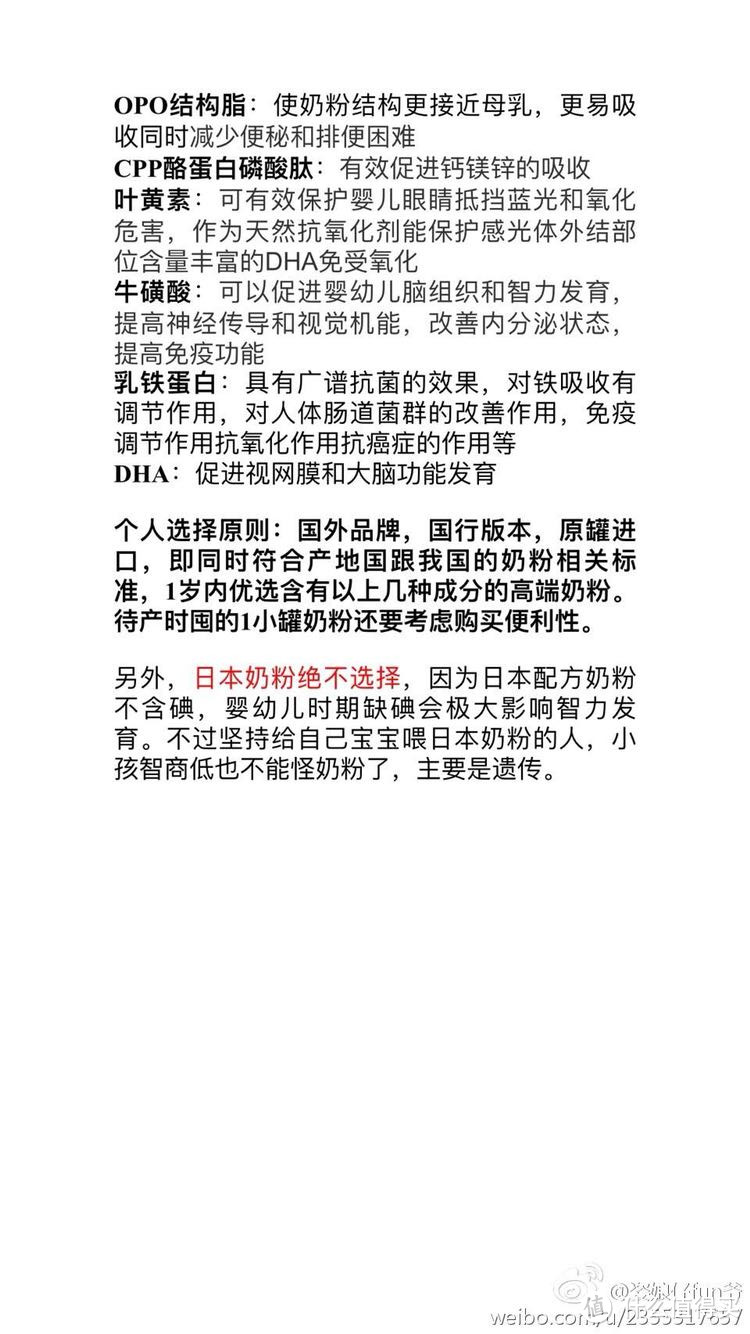 #全民分享季#港版蓝臻与国版蓝臻对比及使用体会