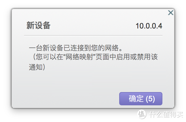 热血电竞助你无死角吃鸡：NETGEAR 网件 R7800 无线路由器 评测