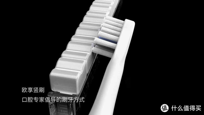 竖着刷=竖刷电动牙刷?——欧享 S2 电动竖刷测评