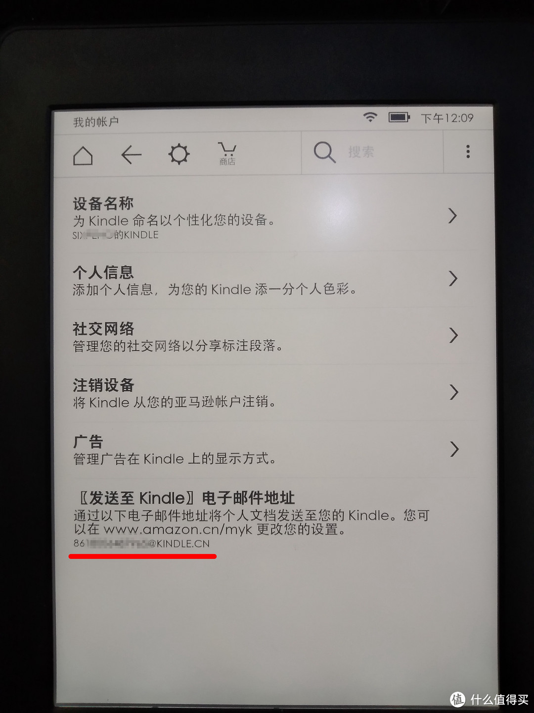 #剁主计划-青岛#AMAZON 亚马逊 Kindle Paperwhite 电子书阅读器 使用感受分享