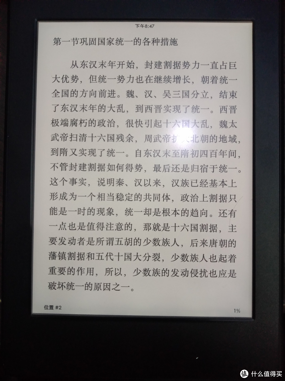 #剁主计划-青岛#AMAZON 亚马逊 Kindle Paperwhite 电子书阅读器 使用感受分享