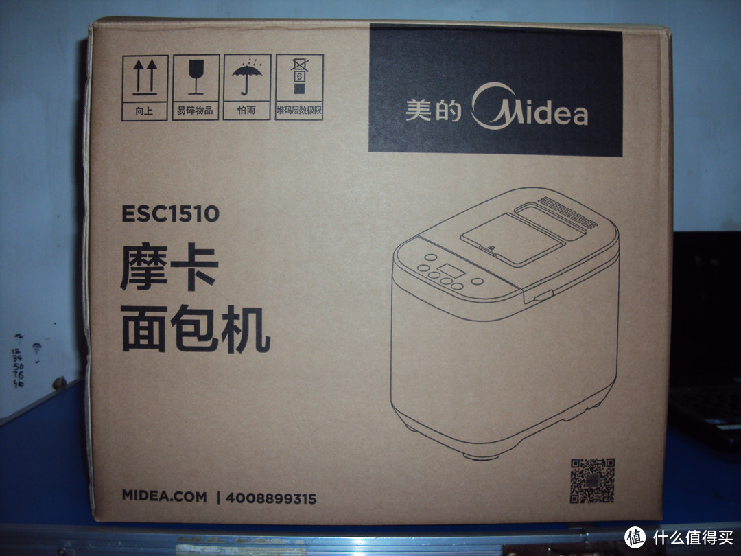 Midea 美的 ESC1510 摩卡面包机，你值得拥有