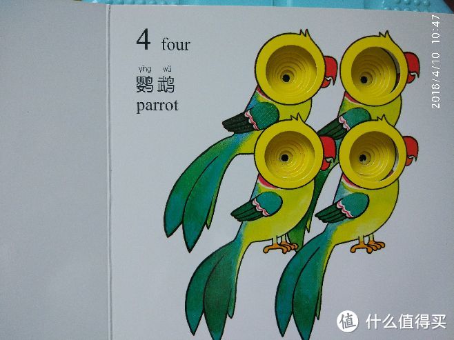 #全民分享季#剁主计划-北京#推荐N套低幼儿全脑开发书籍