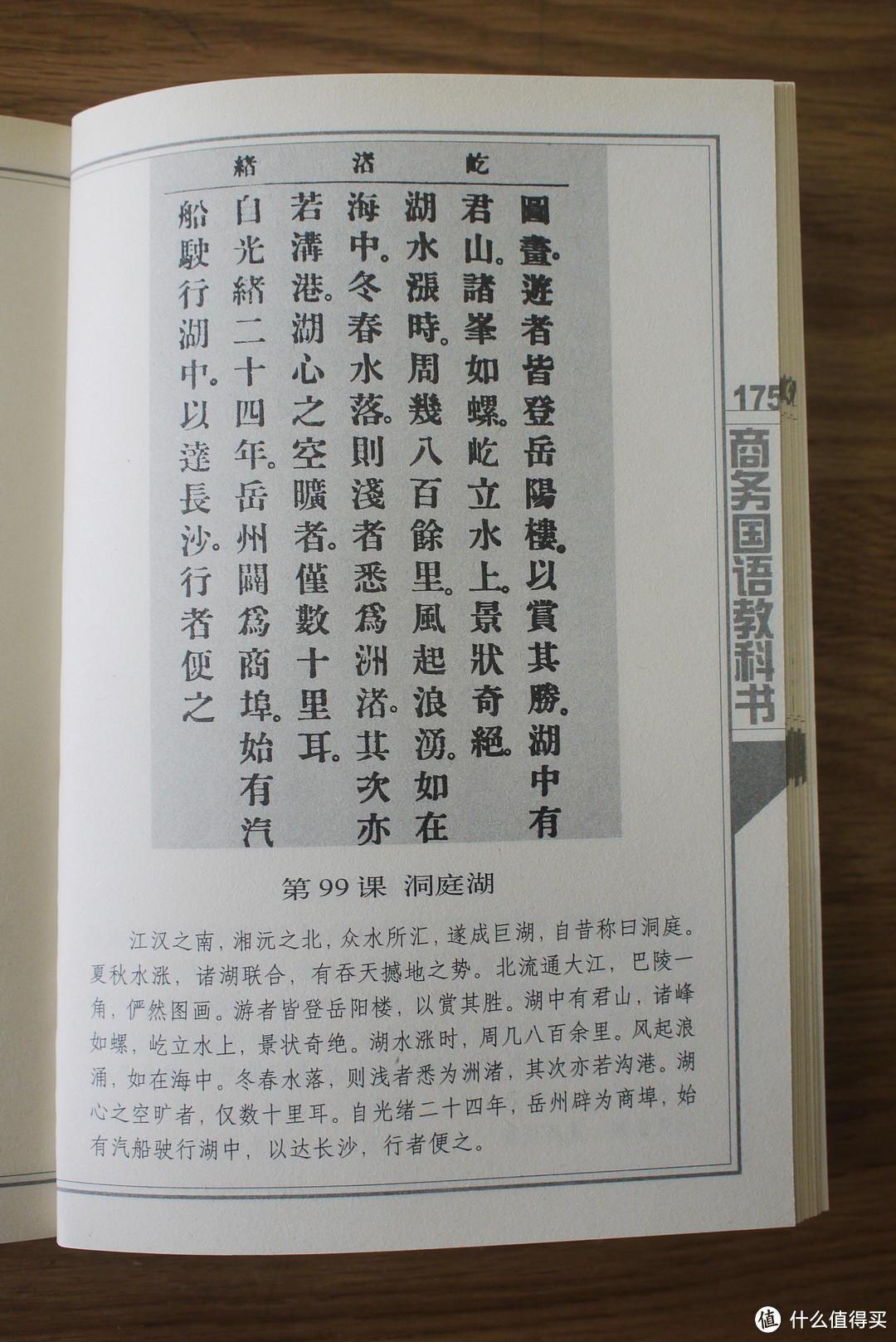 #全民分享季#给上小学的娃早就准备好的民国语文课本：老课本丛书 晒单