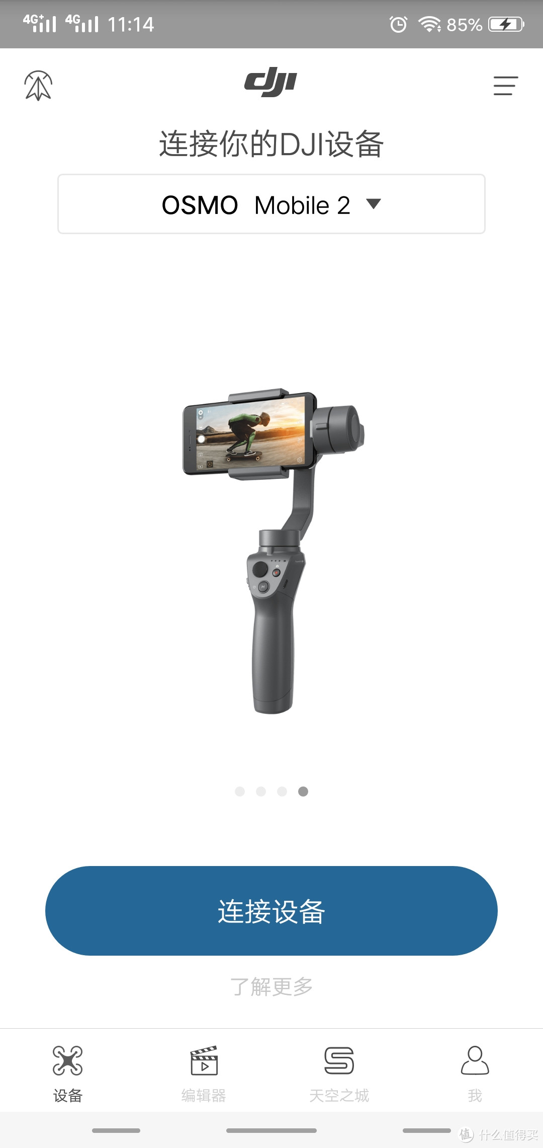 #原创新人#带上 DJI 大疆 Osmo Mobile 2 去香港旅行能带回来什么？