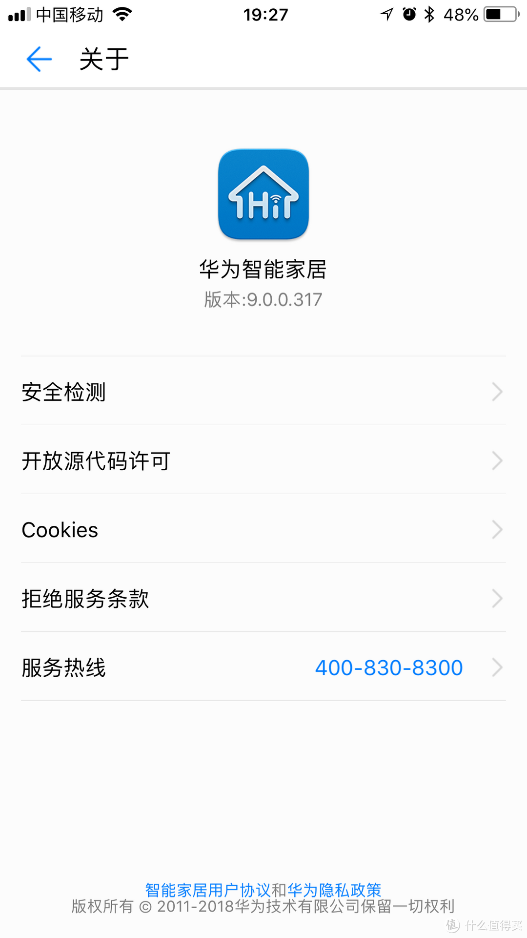 连畛距阡陌，子母相钩带，辗转100多公里只为测试它：记一次别致的HUAWEI 华为 Q2 子母路由众测体验