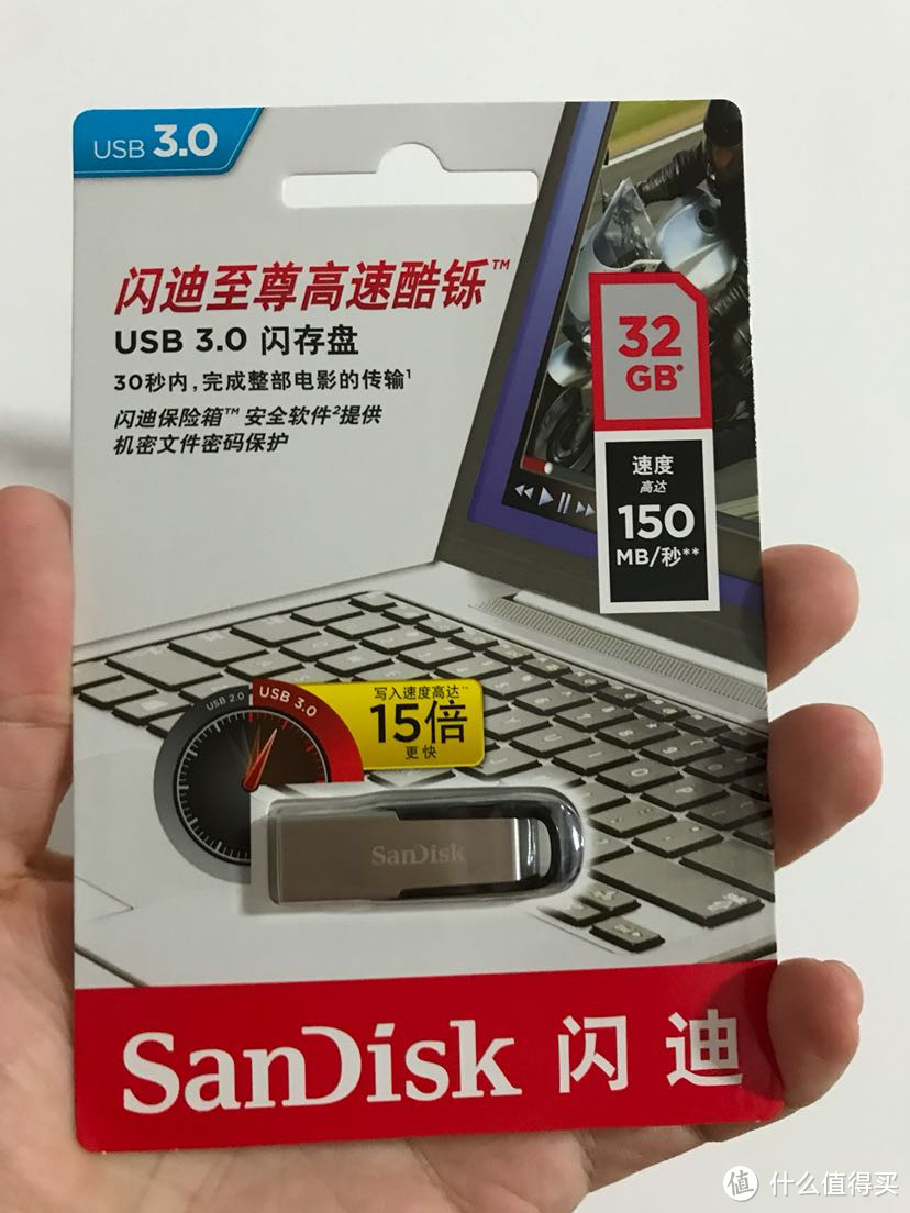 交行信用卡积分兑换的 SanDisk 闪迪 酷乐 usb3.0 闪存盘 32g 开箱晒单