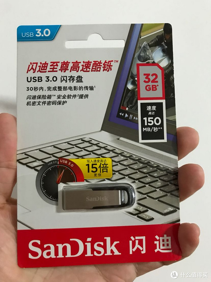 交行信用卡积分兑换的 SanDisk 闪迪 酷乐 usb