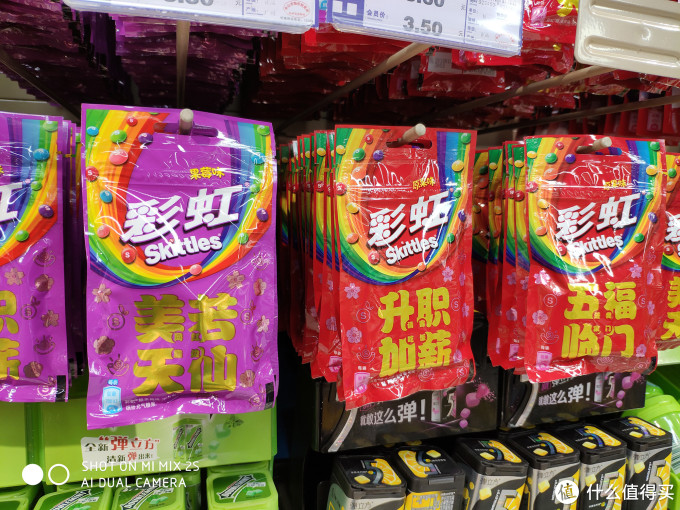 小米MIX 2S 深度评测 | 骁龙845、全面屏2.0、AI双摄真的好用吗？