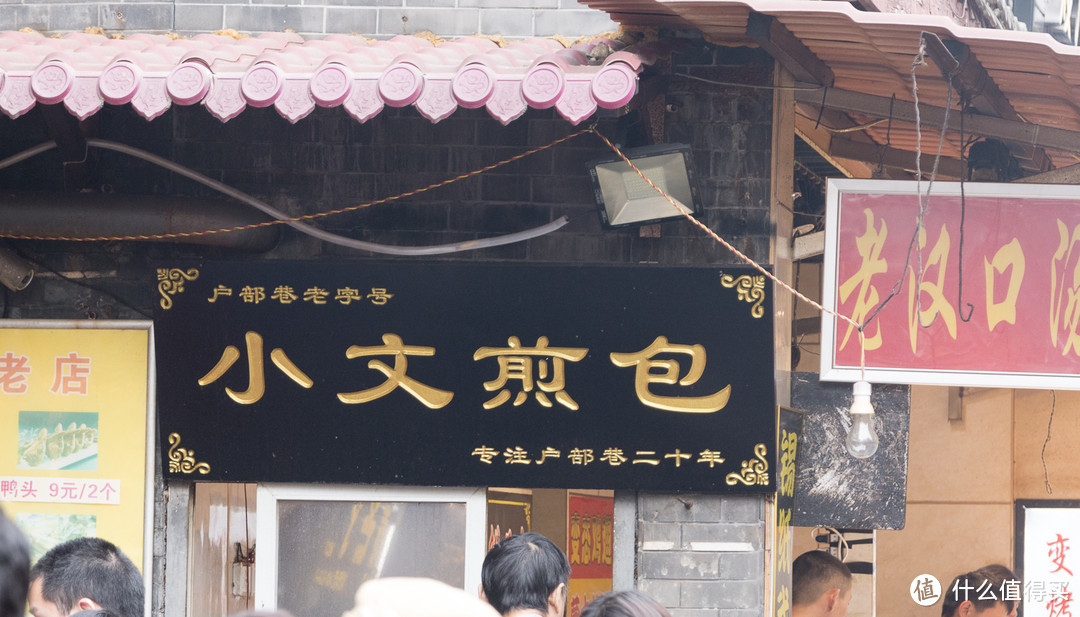 二日一泊，江城印象—一个吃货的大武汉游记