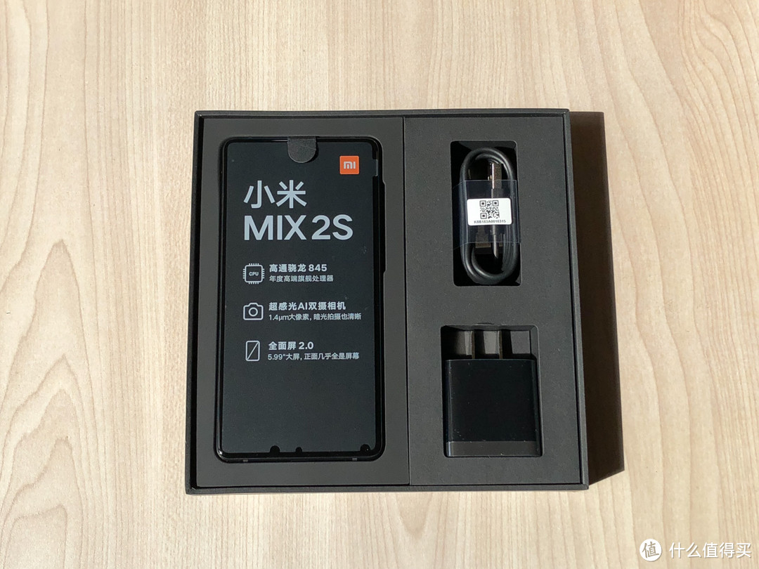 #剁主计划-南京#选一个旗舰做备用机—MI 小米 MIX 2S 手机 开箱简评