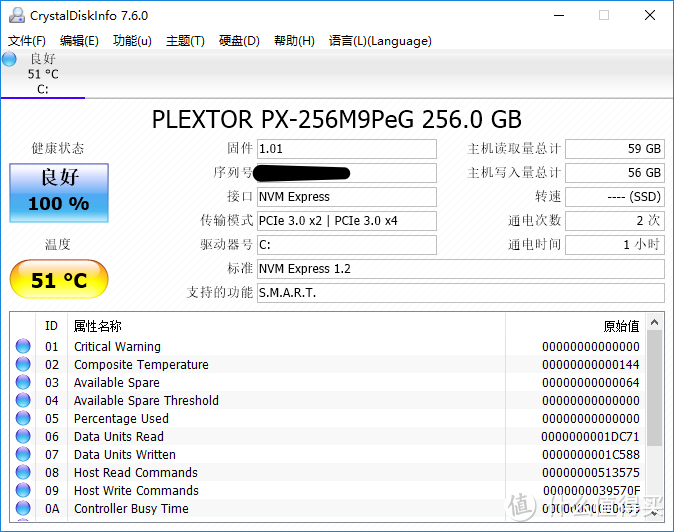 #原创新人#PLEXTOR 浦科特 M9PeG 256G M.2 NVME 固态硬盘 上手小测