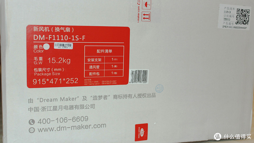 #剁主计划-天津#打破内循环：Dream maker 造梦者 新风机 不一样的安装体验