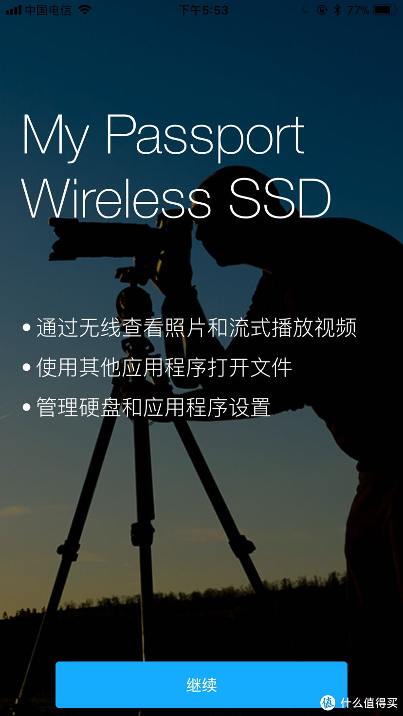 1TB固态身上带：WD 西部数据 My Passport Wireless SSD 无线硬盘 使用体验分享