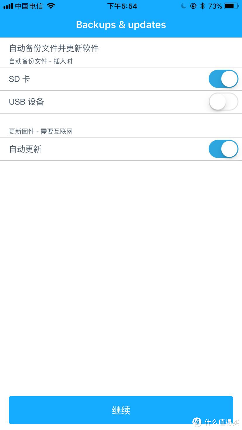 1TB固态身上带：WD 西部数据 My Passport Wireless SSD 无线硬盘 使用体验分享