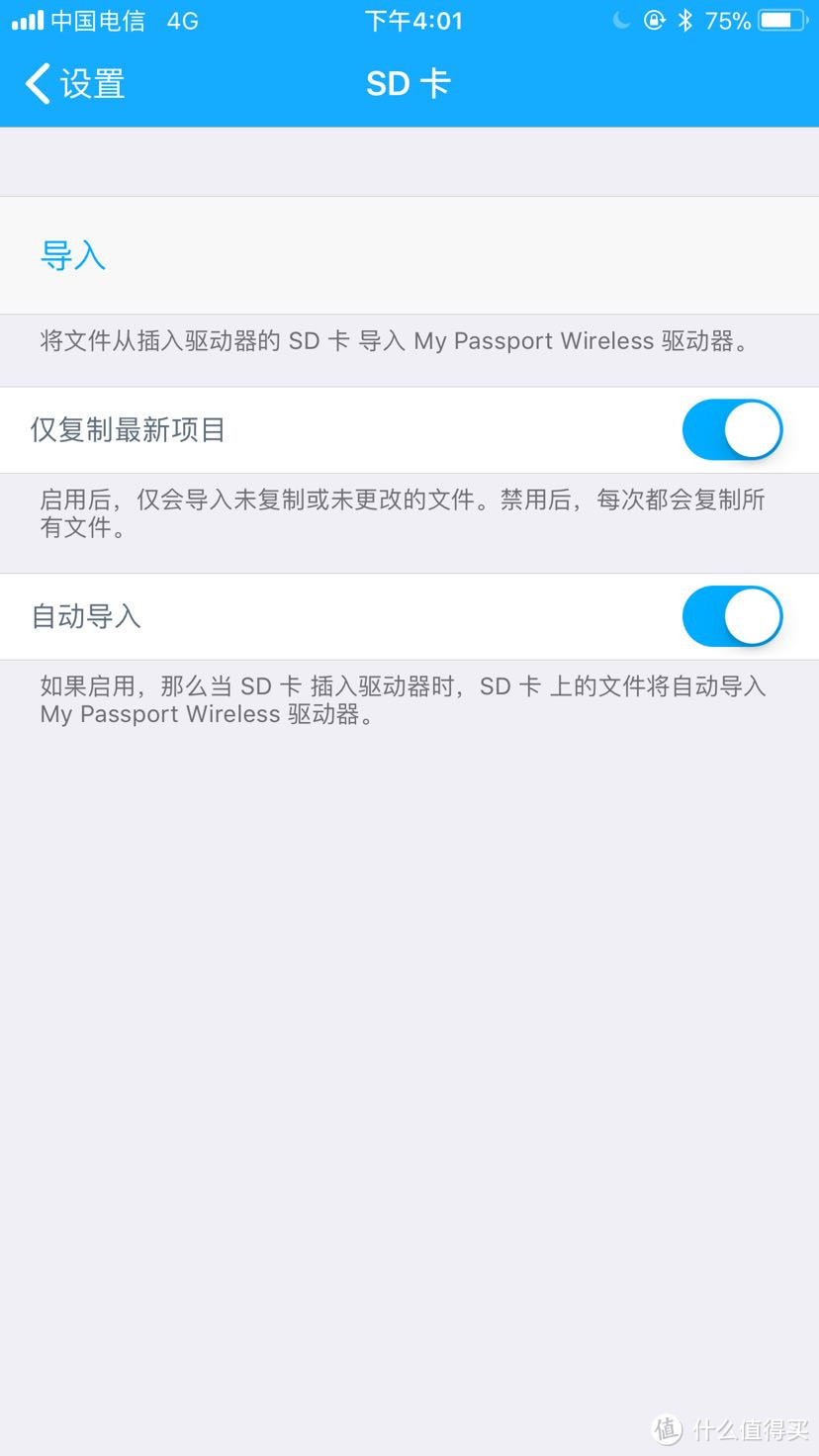 1TB固态身上带：WD 西部数据 My Passport Wireless SSD 无线硬盘 使用体验分享