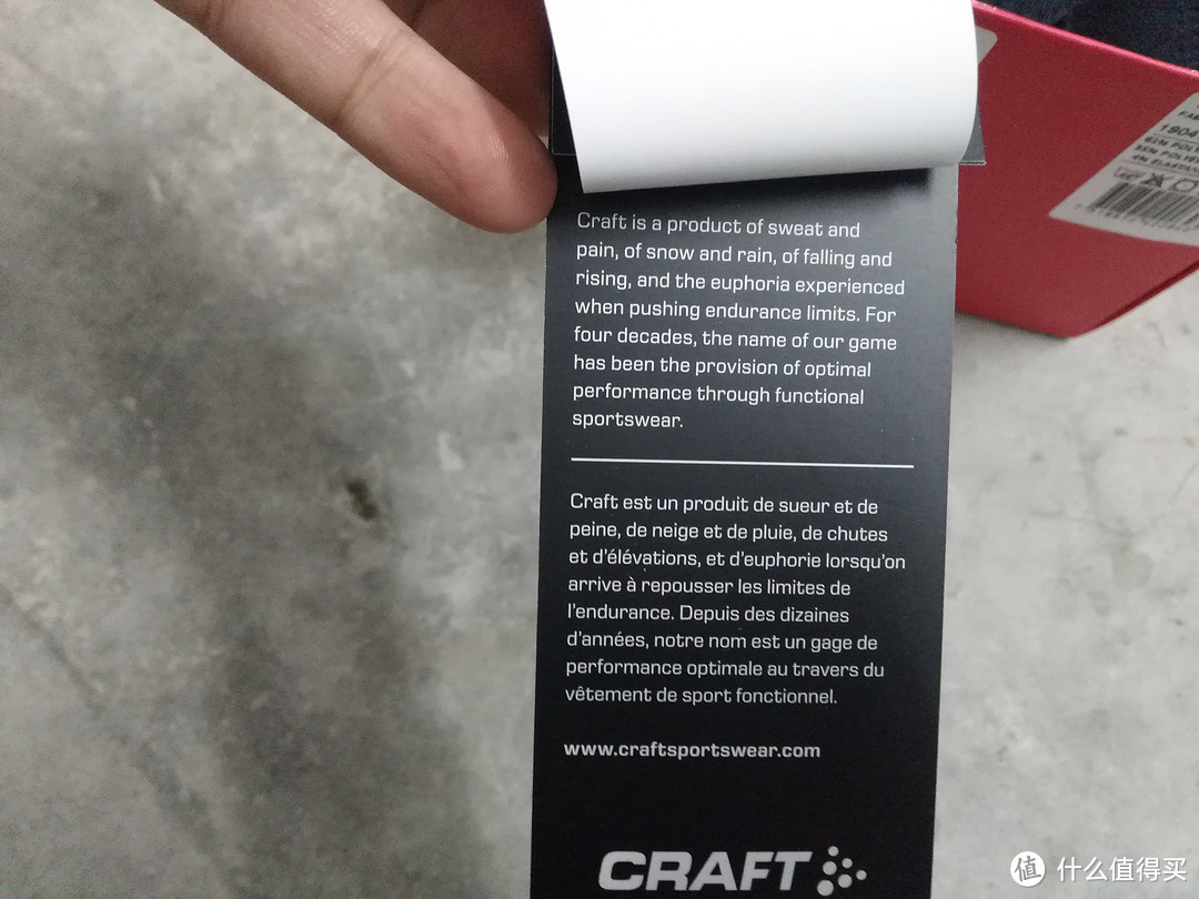 Craft 红标上衣 — 才不是抗冻的秋衣